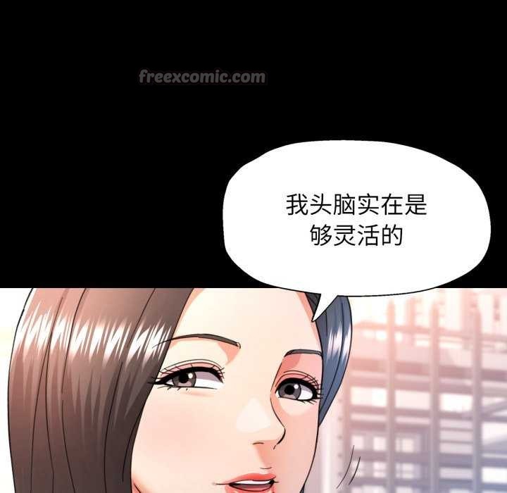 [韩国漫画] 可以爱你吗 剧情,熟女人妻#[136P]-28