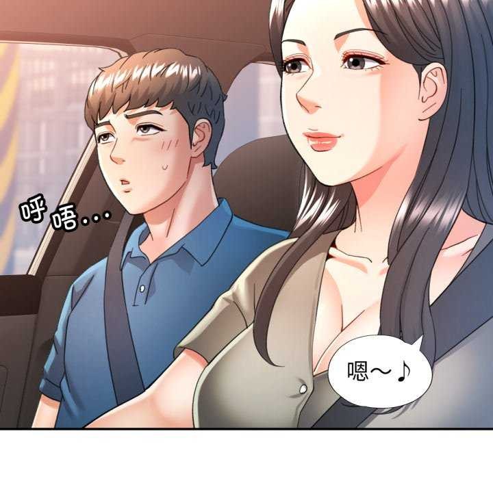 [韩国漫画] 可以爱你吗 剧情,熟女人妻#[136P]-34