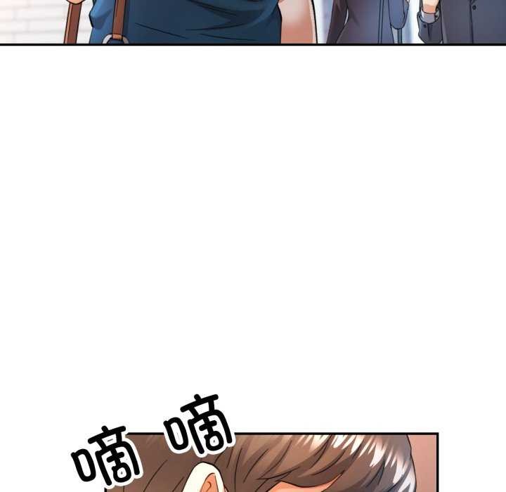[韩国漫画] 可以爱你吗 剧情,熟女人妻#[136P]-5