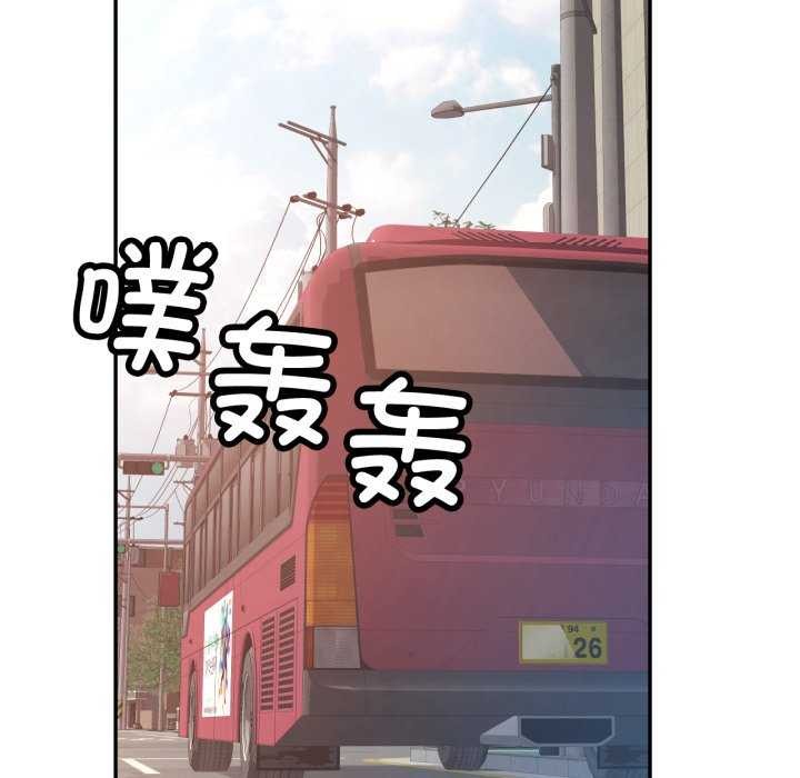 [韩国漫画] 可以爱你吗 剧情,熟女人妻#[136P]-54