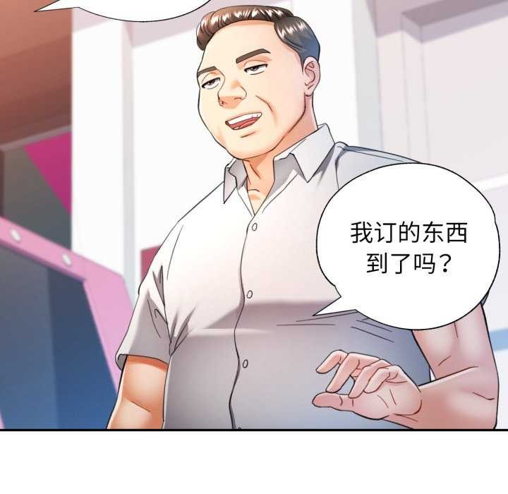 [韩国漫画] 可以爱你吗 剧情,熟女人妻#[136P]-66