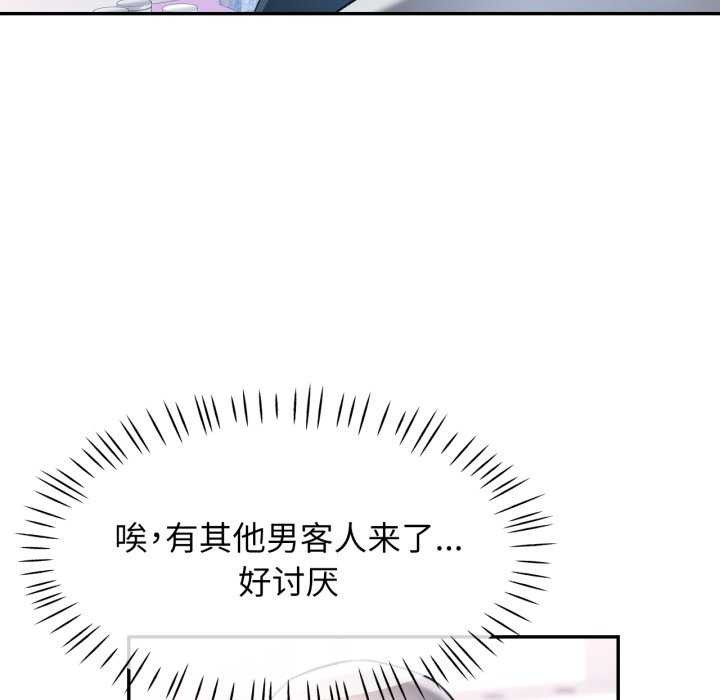 [韩国漫画] 可以爱你吗 剧情,熟女人妻#[136P]-71