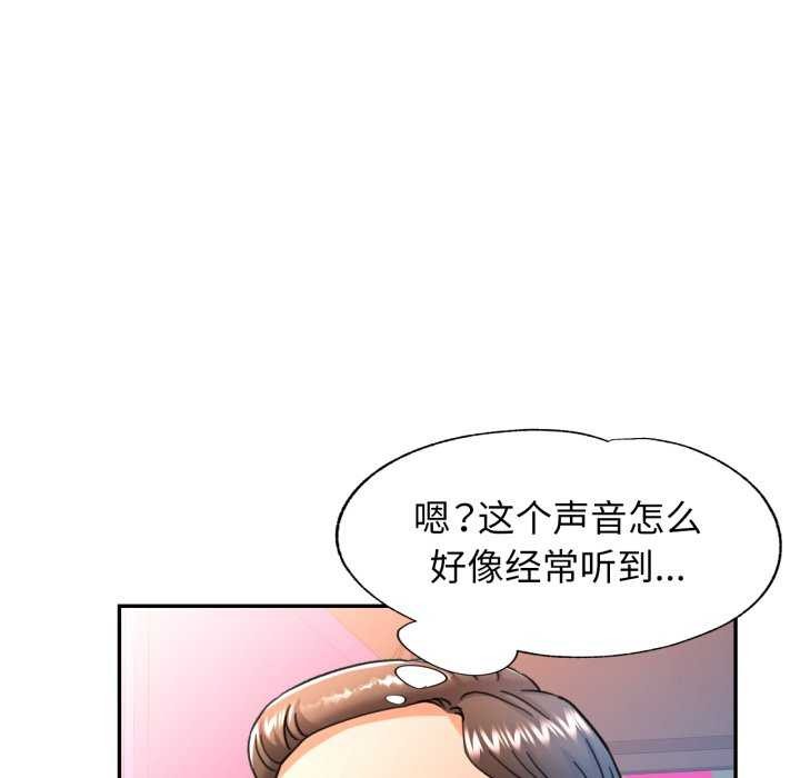 [韩国漫画] 可以爱你吗 剧情,熟女人妻#[136P]-78