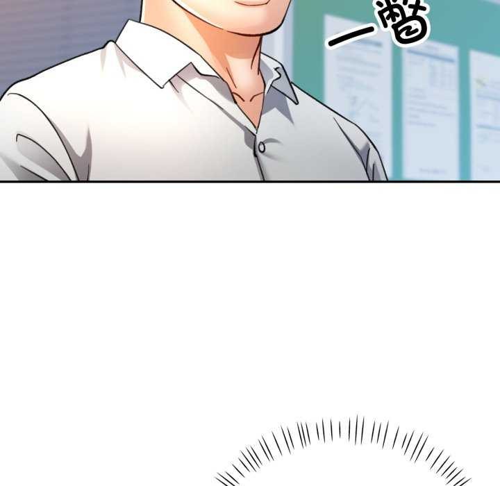 [韩国漫画] 可以爱你吗 剧情,熟女人妻#[136P]-92