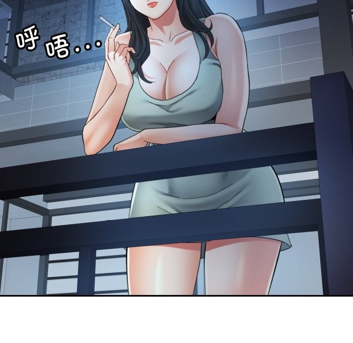 [韩国漫画] 可以爱你吗 剧情,熟女人妻#[149P]-113