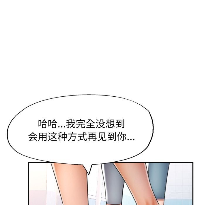 [韩国漫画] 可以爱你吗 剧情,熟女人妻#[149P]-122