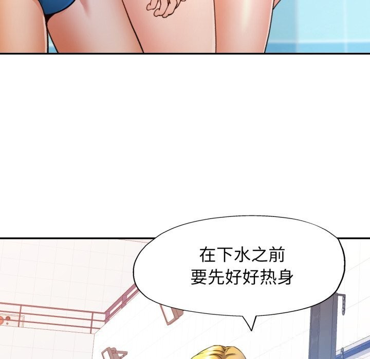 [韩国漫画] 可以爱你吗 剧情,熟女人妻#[149P]-133