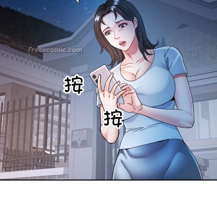 [韩国漫画] 可以爱你吗 剧情,熟女人妻#[149P]-14
