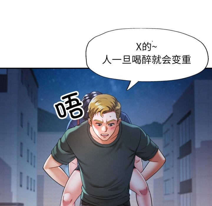 [韩国漫画] 可以爱你吗 剧情,熟女人妻#[149P]-17