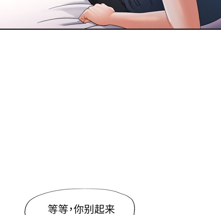 [韩国漫画] 可以爱你吗 剧情,熟女人妻#[149P]-24