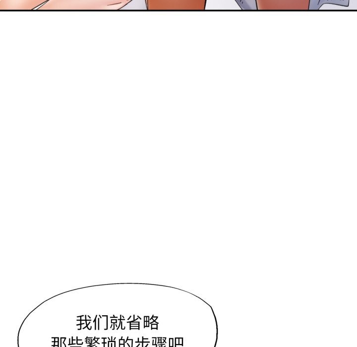 [韩国漫画] 可以爱你吗 剧情,熟女人妻#[149P]-26
