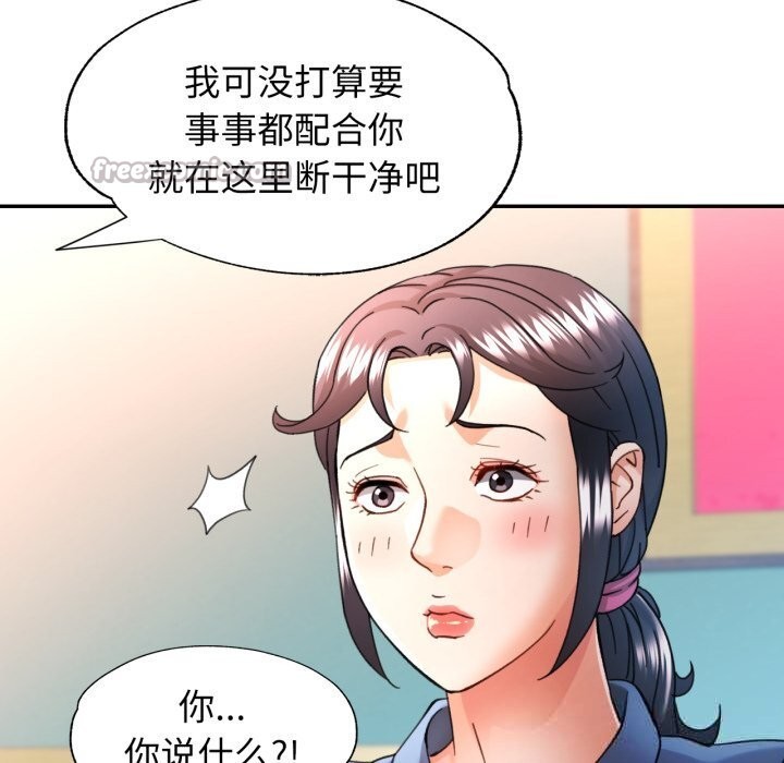 [韩国漫画] 可以爱你吗 剧情,熟女人妻#[149P]-42
