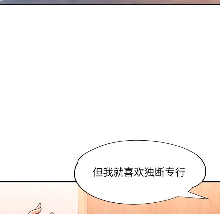 [韩国漫画] 可以爱你吗 剧情,熟女人妻#[149P]-47