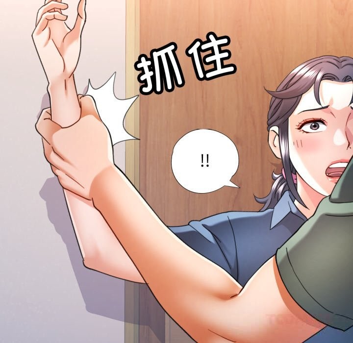 [韩国漫画] 可以爱你吗 剧情,熟女人妻#[149P]-48