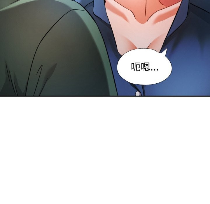 [韩国漫画] 可以爱你吗 剧情,熟女人妻#[149P]-54