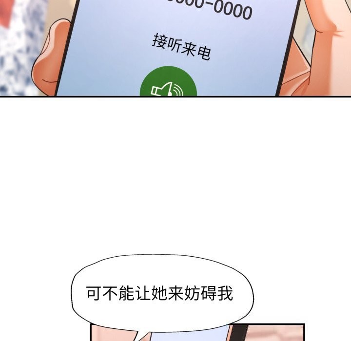 [韩国漫画] 可以爱你吗 剧情,熟女人妻#[149P]-6