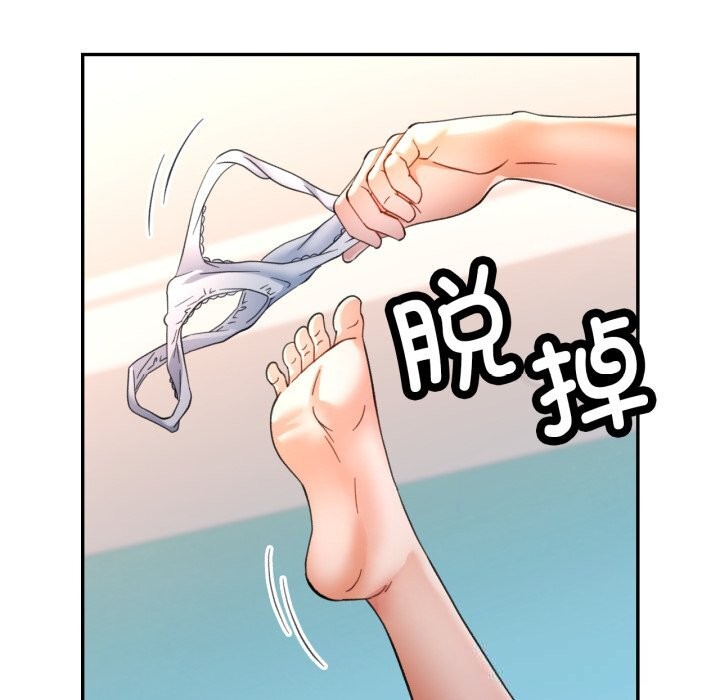 [韩国漫画] 可以爱你吗 剧情,熟女人妻#[149P]-73