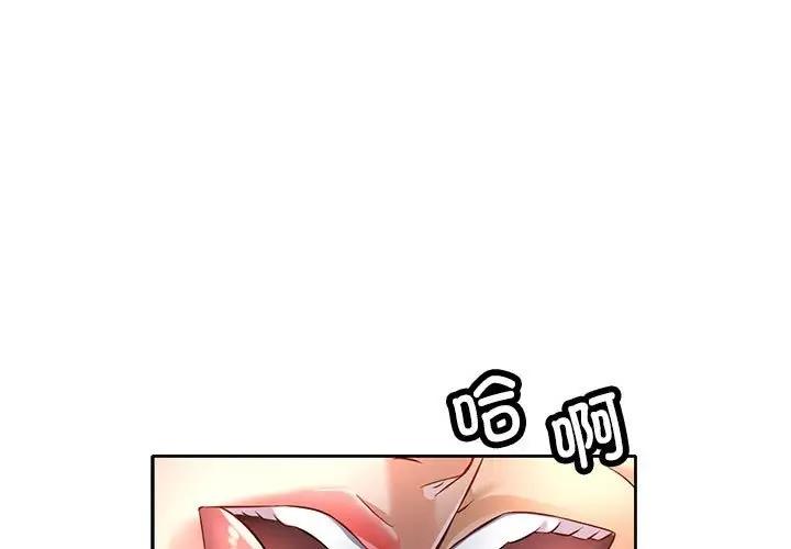 [Manhwa] Can you love you Plot, mature woman wife#[176P]-1