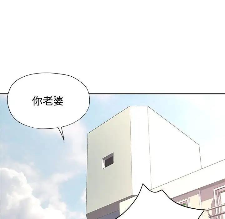 [Manhwa] Can you love you Plot, mature woman wife#[176P]-10