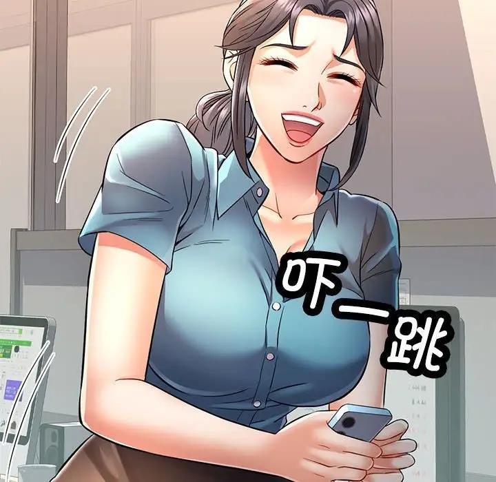 [Manhwa] Can you love you Plot, mature woman wife#[176P]-100