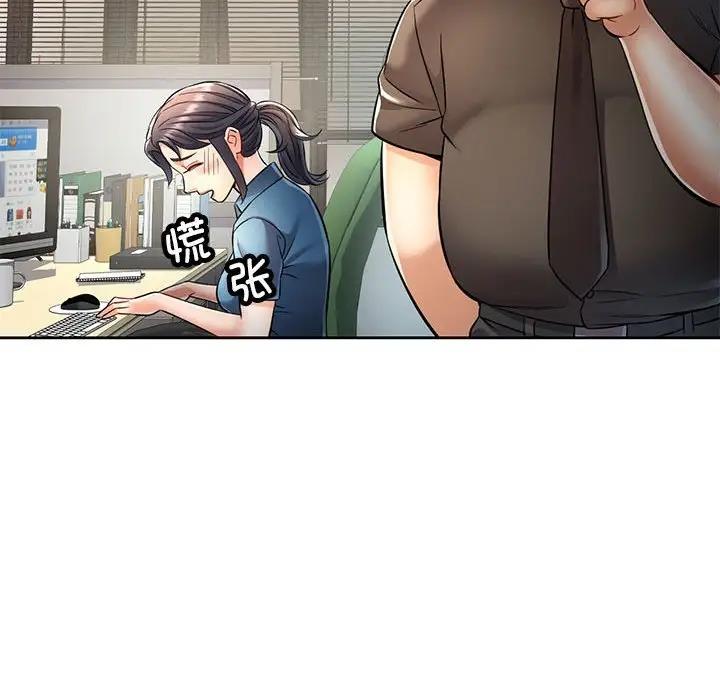 [Manhwa] Can you love you Plot, mature woman wife#[176P]-101