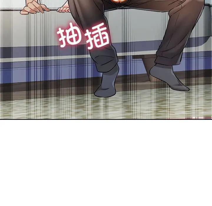 [Manhwa] Can you love you Plot, mature woman wife#[176P]-106