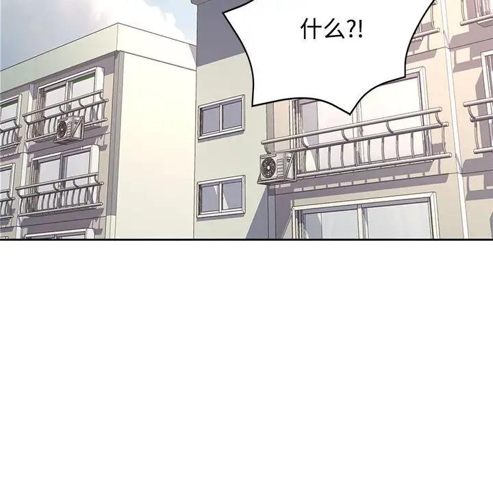 [Manhwa] Can you love you Plot, mature woman wife#[176P]-11