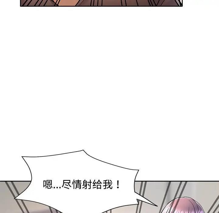 [Manhwa] Can you love you Plot, mature woman wife#[176P]-114