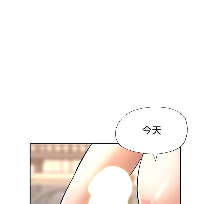 [Manhwa] Can you love you Plot, mature woman wife#[176P]-117