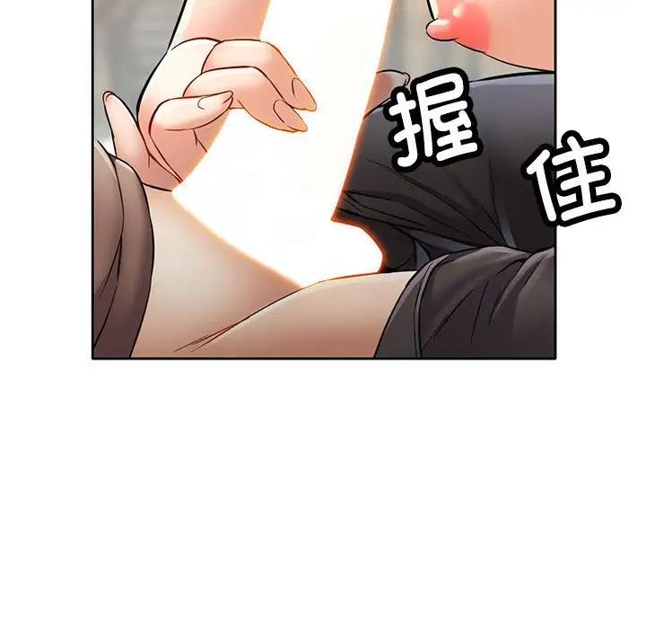 [Manhwa] Can you love you Plot, mature woman wife#[176P]-118