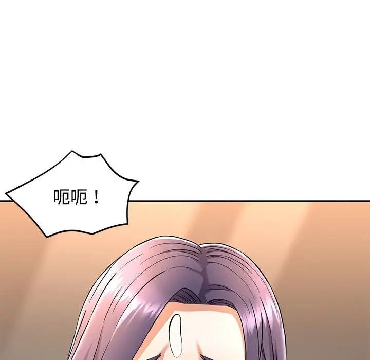 [Manhwa] Can you love you Plot, mature woman wife#[176P]-122