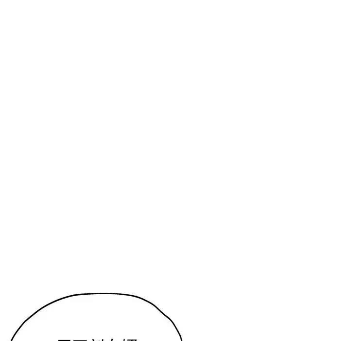 [Manhwa] Can you love you Plot, mature woman wife#[176P]-132