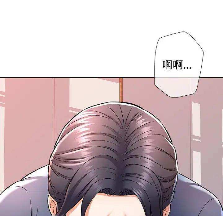 [Manhwa] Can you love you Plot, mature woman wife#[176P]-150