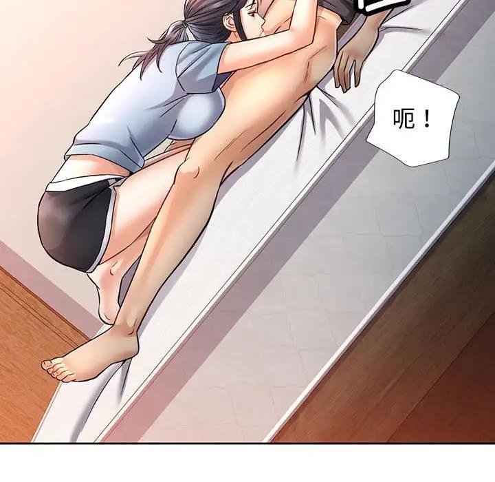 [Manhwa] Can you love you Plot, mature woman wife#[176P]-156