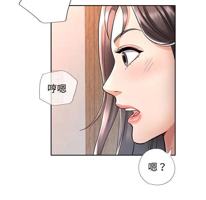 [Manhwa] Can you love you Plot, mature woman wife#[176P]-166