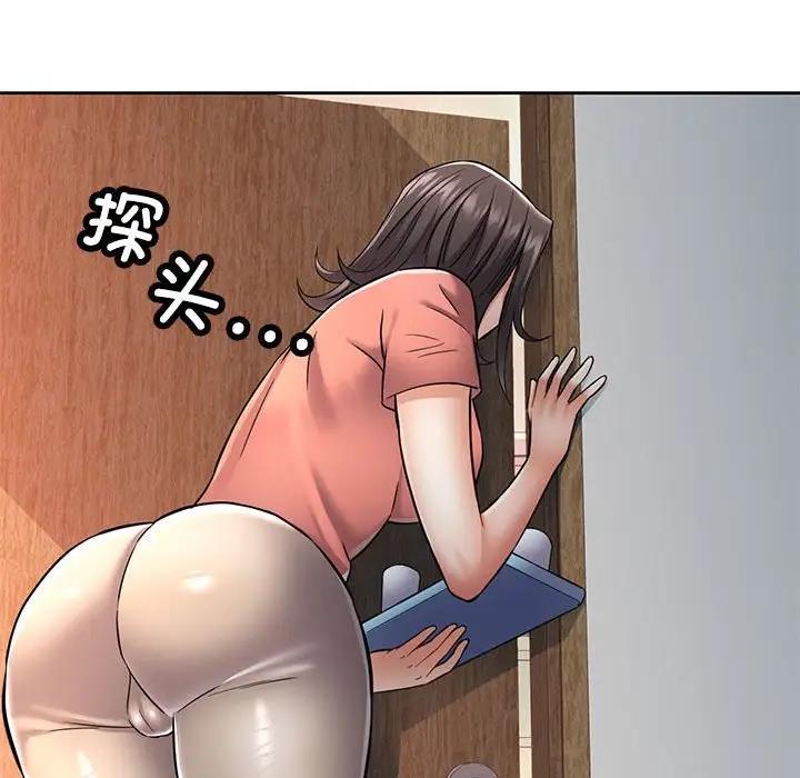[Manhwa] Can you love you Plot, mature woman wife#[176P]-168