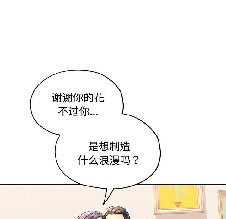 [Manhwa] Can you love you Plot, mature woman wife#[176P]-17