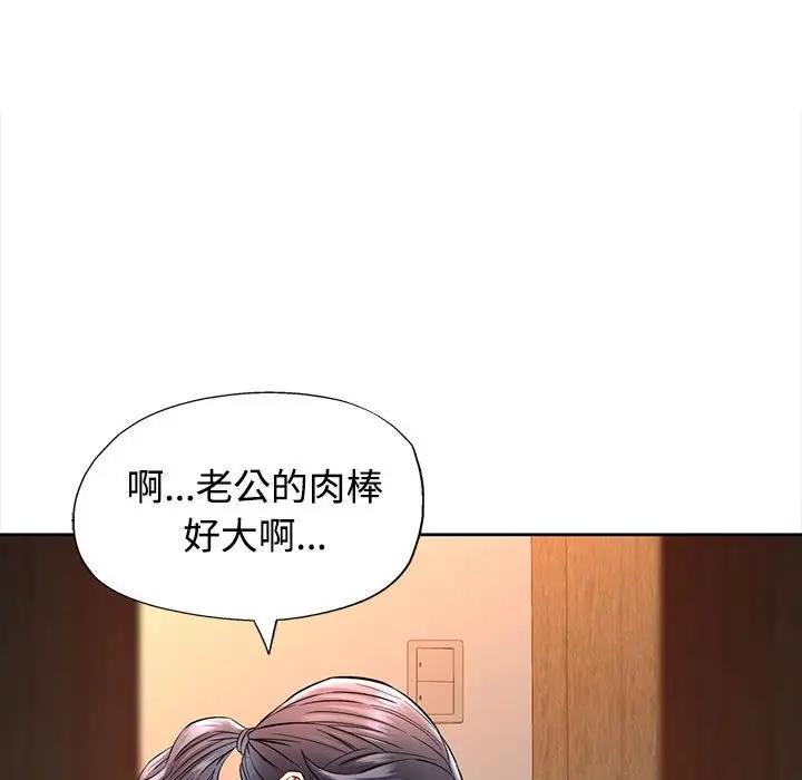 [Manhwa] Can you love you Plot, mature woman wife#[176P]-170