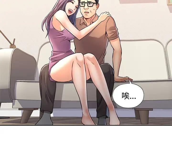 [Manhwa] Can you love you Plot, mature woman wife#[176P]-18