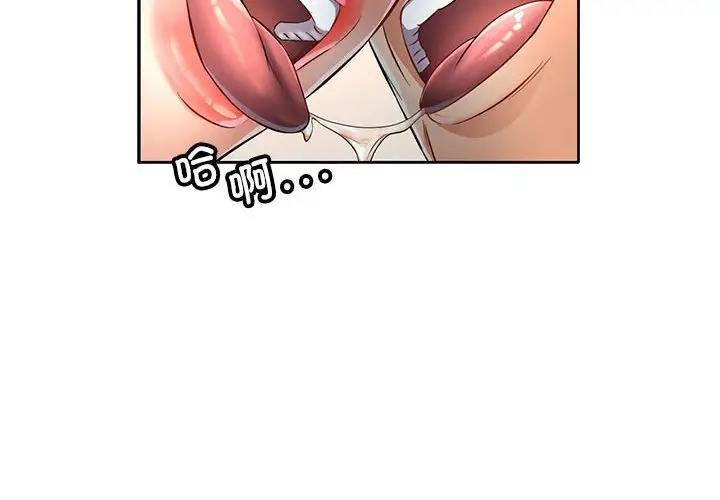 [Manhwa] Can you love you Plot, mature woman wife#[176P]-2