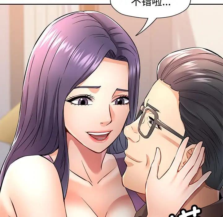 [Manhwa] Can you love you Plot, mature woman wife#[176P]-20
