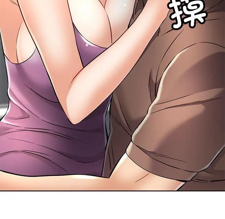 [Manhwa] Can you love you Plot, mature woman wife#[176P]-21