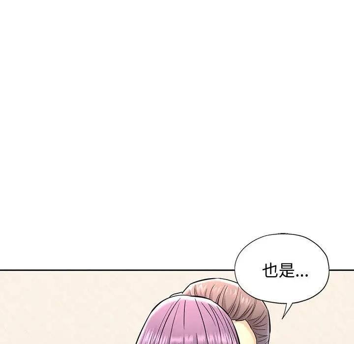 [Manhwa] Can you love you Plot, mature woman wife#[176P]-25