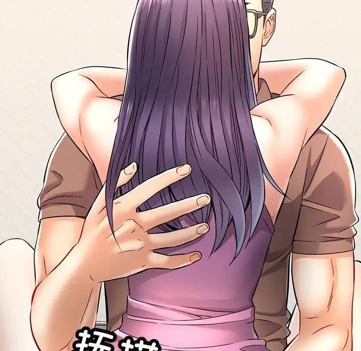 [Manhwa] Can you love you Plot, mature woman wife#[176P]-26