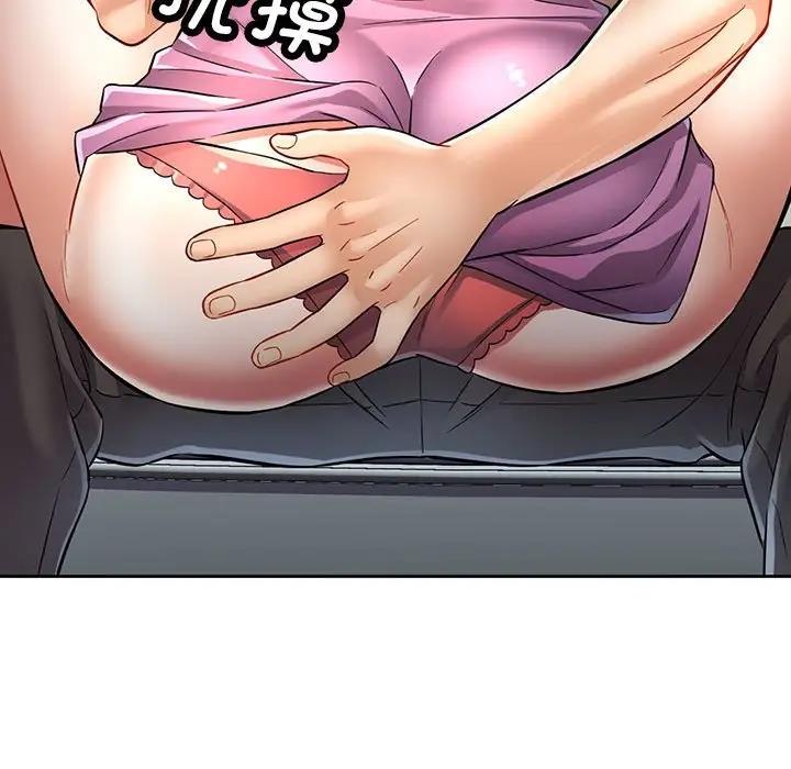 [Manhwa] Can you love you Plot, mature woman wife#[176P]-27