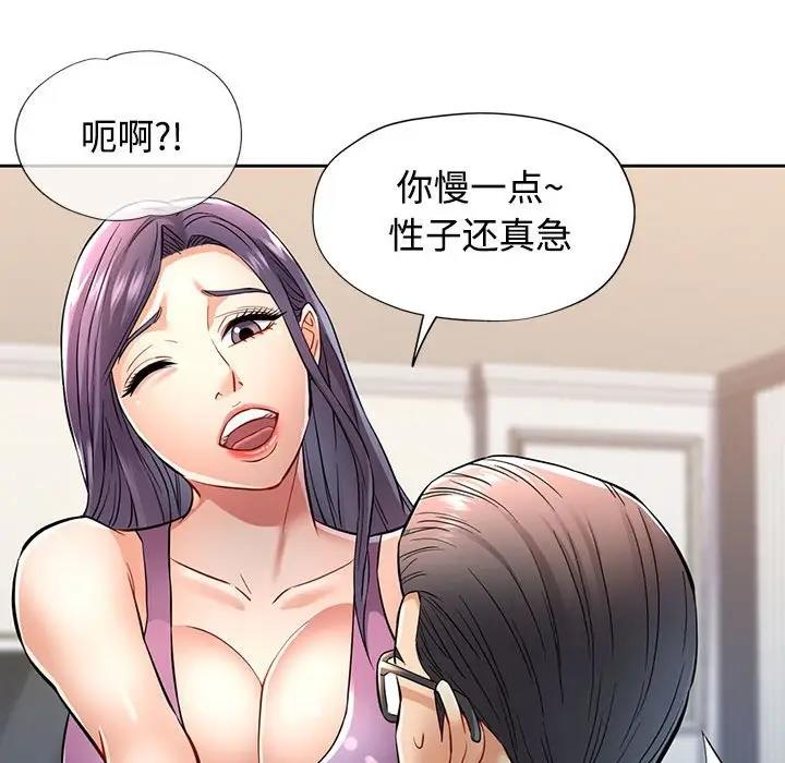 [Manhwa] Can you love you Plot, mature woman wife#[176P]-31