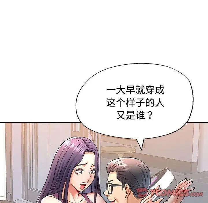 [Manhwa] Can you love you Plot, mature woman wife#[176P]-33
