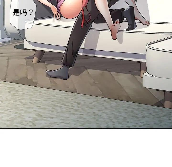 [Manhwa] Can you love you Plot, mature woman wife#[176P]-42