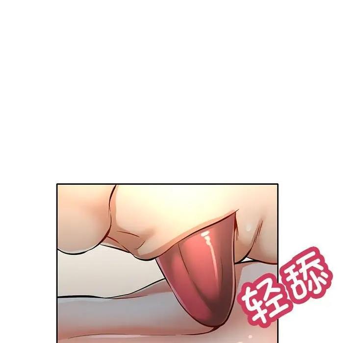 [Manhwa] Can you love you Plot, mature woman wife#[176P]-45