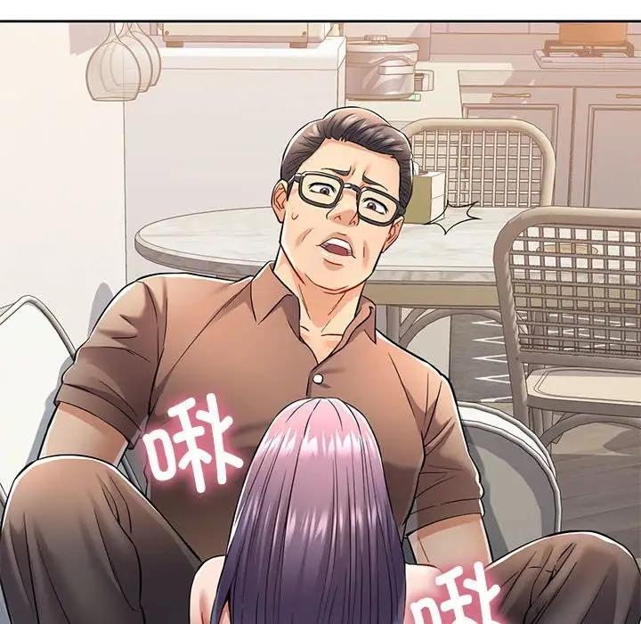 [Manhwa] Can you love you Plot, mature woman wife#[176P]-52